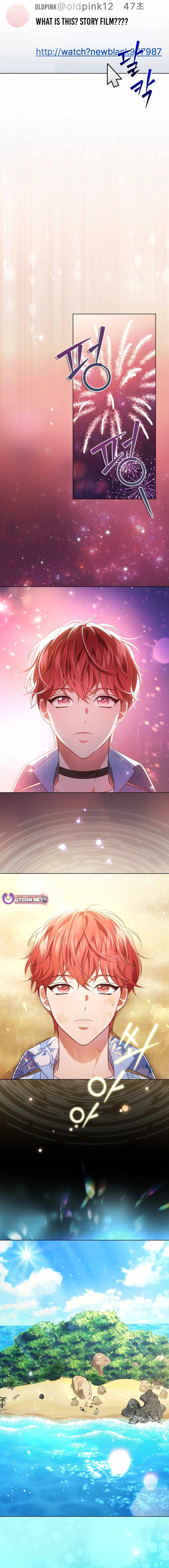 In This Life, the Greatest Star in the Universe Chapter 79 11